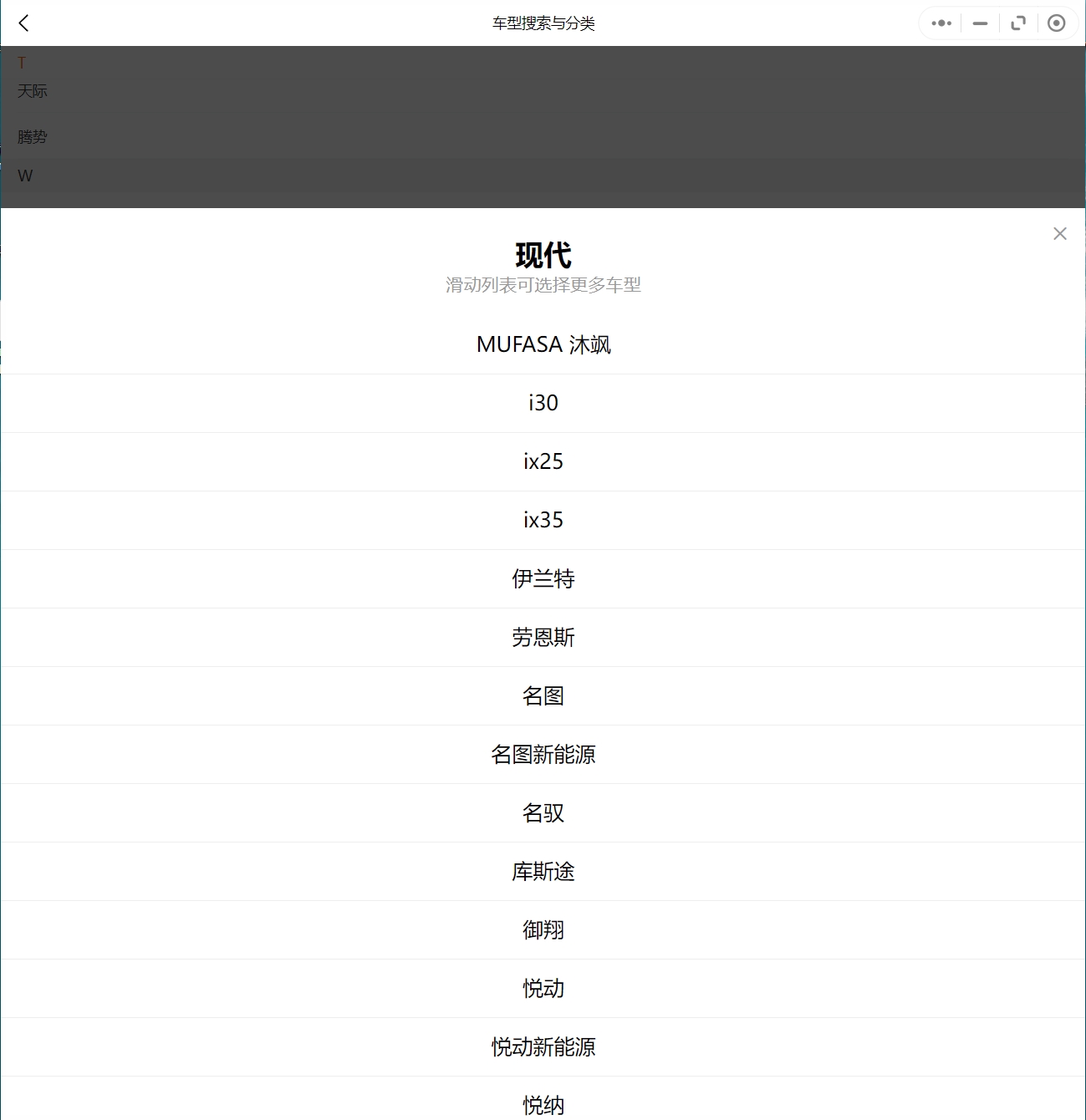 2002-2023年現代汽車維修手冊和電路圖[資料更新]