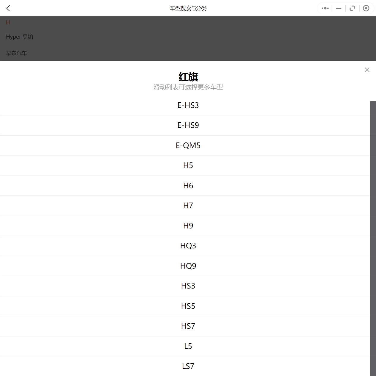 2006-2024年一汽紅旗維修手冊(cè)和電路圖[資料更新]