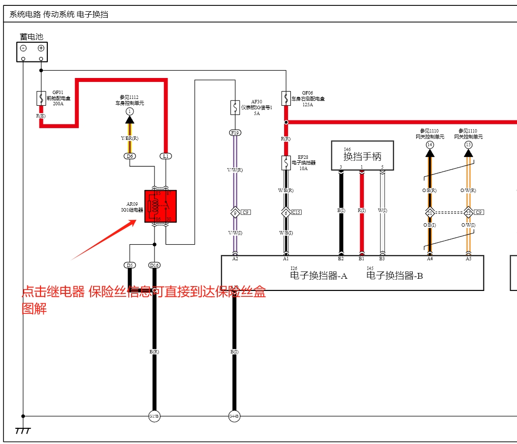 【動態專修】2015-2025年奔騰全系維修手冊和電路圖資料更新