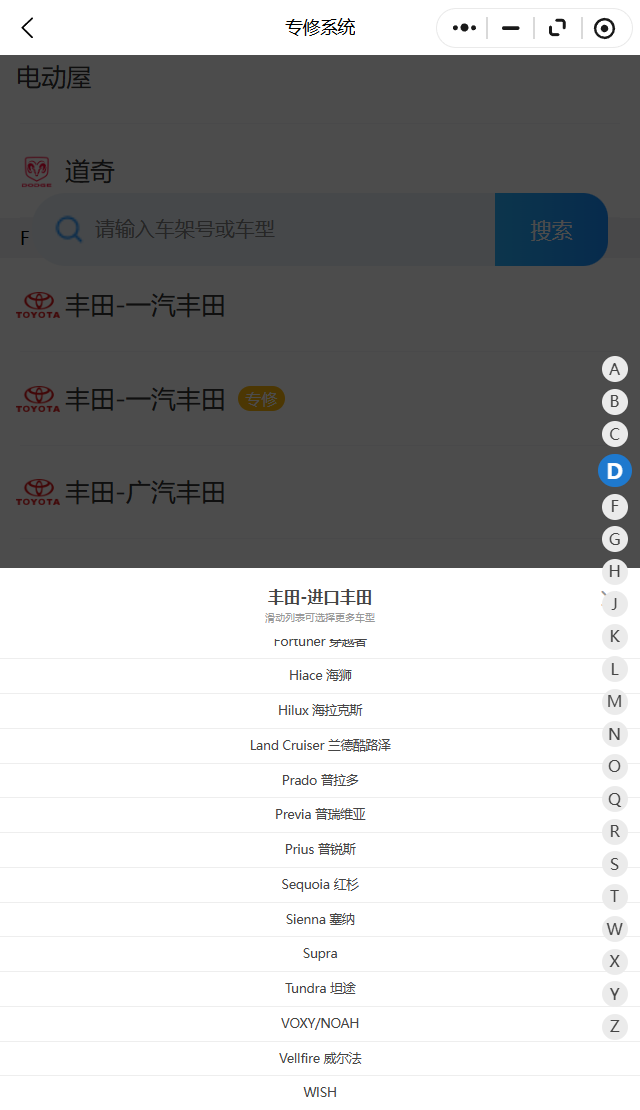 2006-2024年海外進口豐田雷克薩斯全系更新維修手冊電路圖修車資料